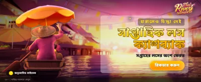 দ্রুত ডিপোজিট এবং উইথড্রয়াল banner